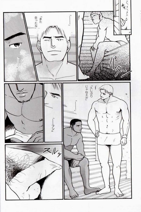 [Taira Raizou] Ureyukukuchibiru - Page 7