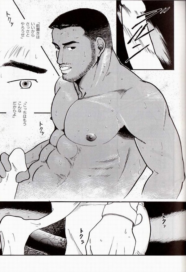[Taira Raizou] Ureyukukuchibiru - Page 8