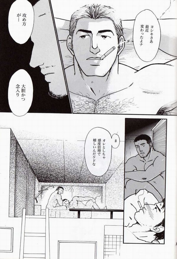 [Taira Raizou] Ureyukukuchibiru - Page 16