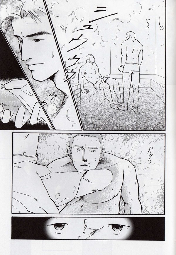 [Taira Raizou] Ureyukukuchibiru - Page 20