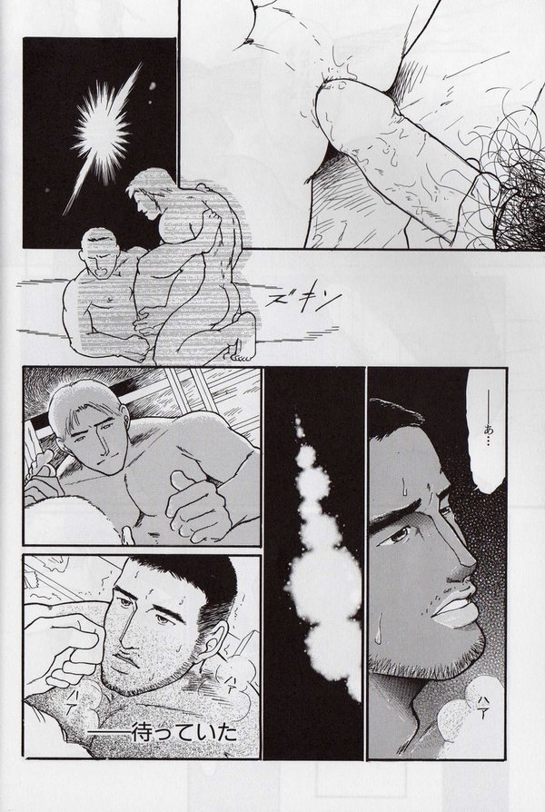 [Taira Raizou] Ureyukukuchibiru - Page 23