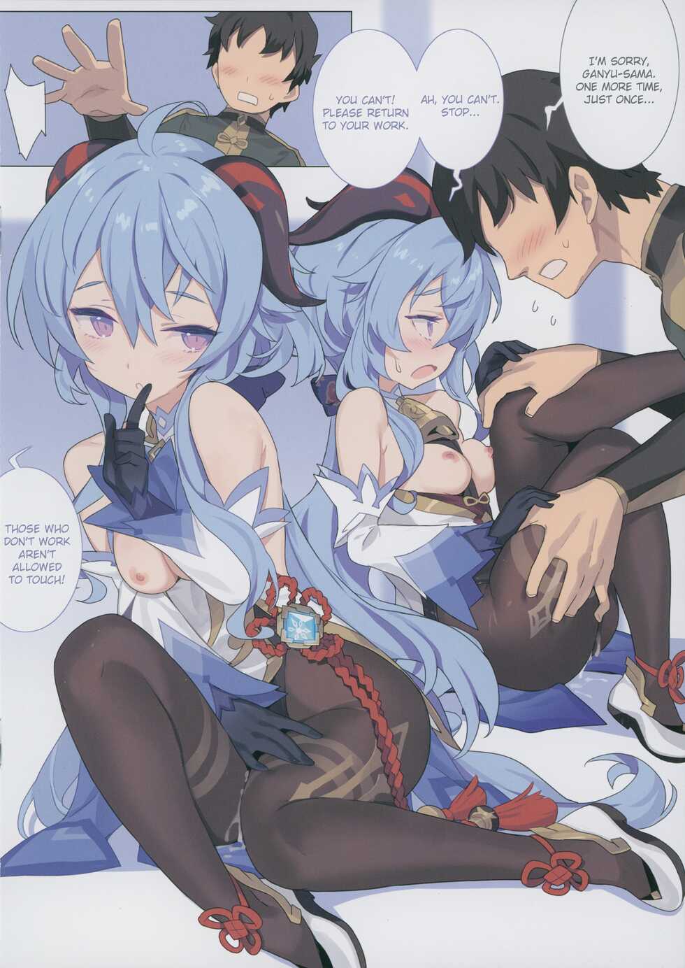 (C100) [Lovewn Outpost (BLADE)] Oshigoto o Hakadorasete Kureru Ganyu-sama. | Ganyu-sama Who Keeps The Work Going. (Genshin Impact) [English] [Hikura Scans] - Page 7