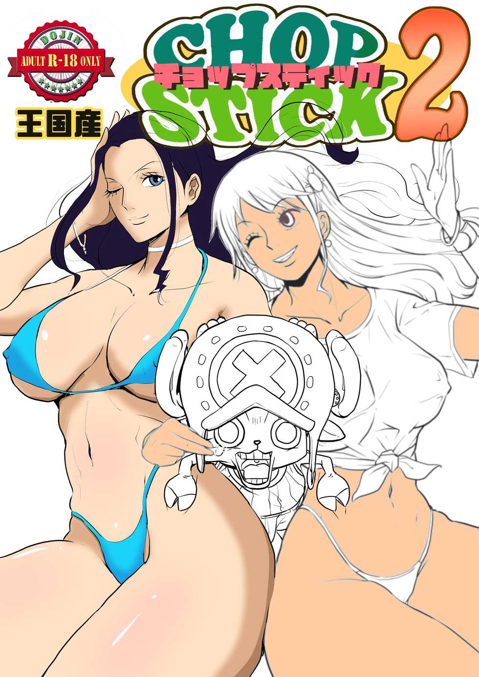One piece chopp stick 2 raw actualizado - Page 2