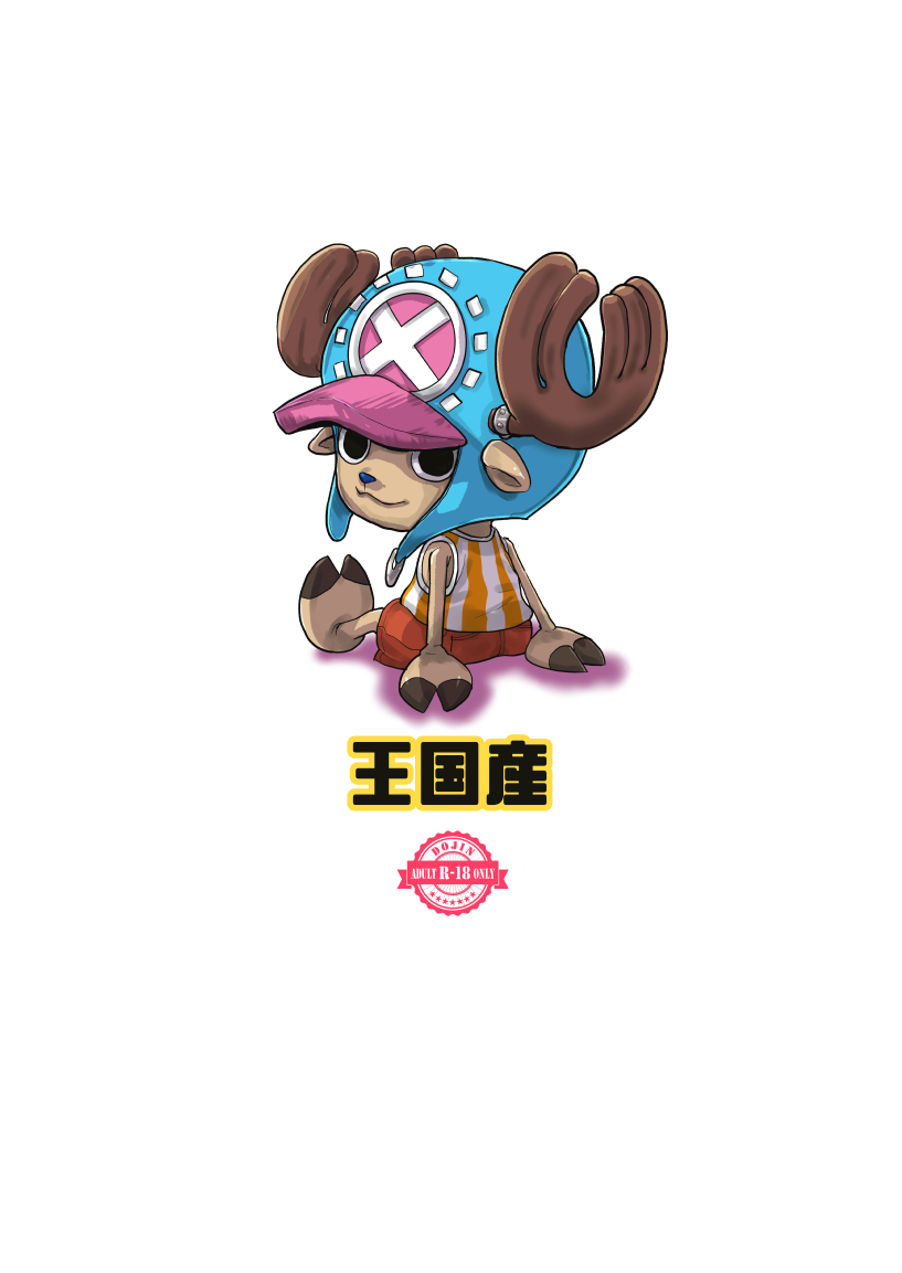One piece chopp stick 2 raw actualizado - Page 4