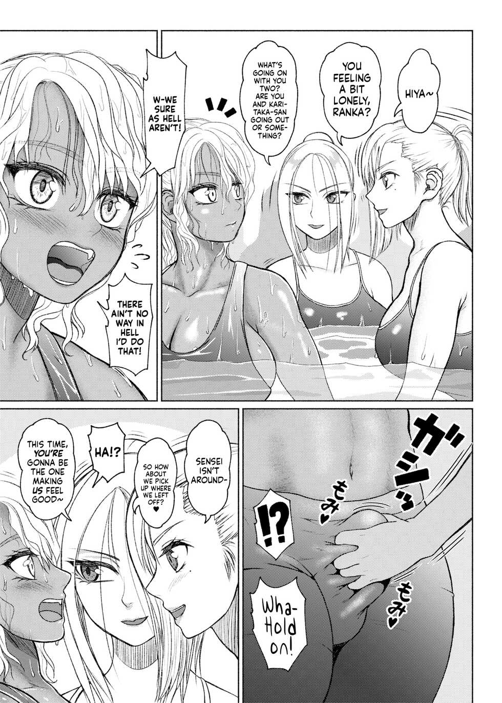 [ray-raw (Nobuhiro)] Futanari Bitch Gal wa Suki desu ka? Part 6 - Page 17