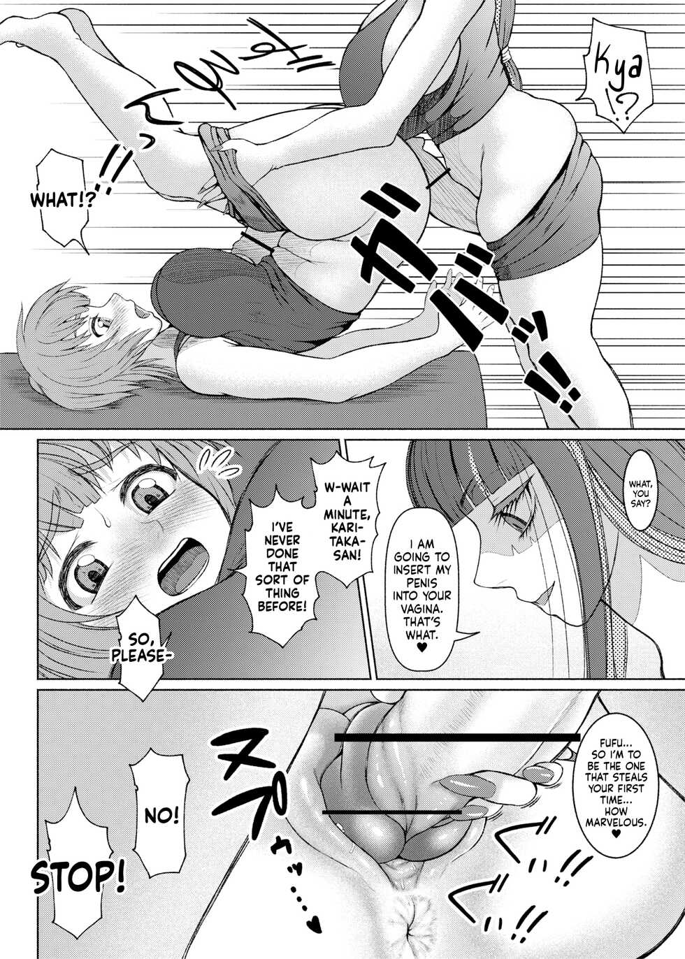 [ray-raw (Nobuhiro)] Futanari Bitch Gal wa Suki desu ka? Part 6 - Page 26