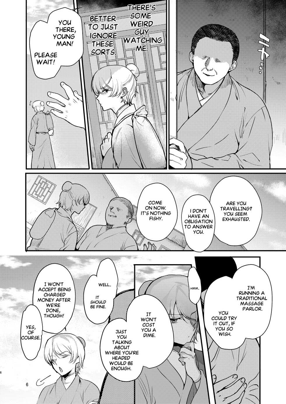 [Shinsei Lolishota (kozi)] Hentai Inmon Otokonoko Massage | Perverted Crest of Debauchery Femboy Massage [English] [Sixth Sun Scans]  [Digital] - Page 6