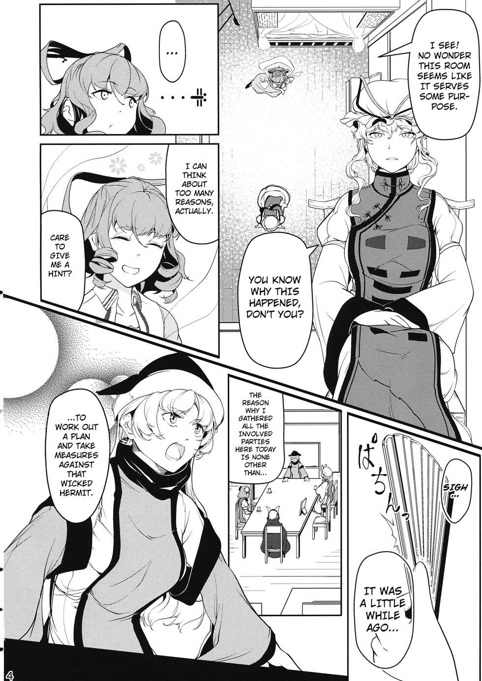 (C97) [Flying Bear (Hiyou)] Reverse Damage (Touhou Project) [English] [Kuraudo] - Page 3