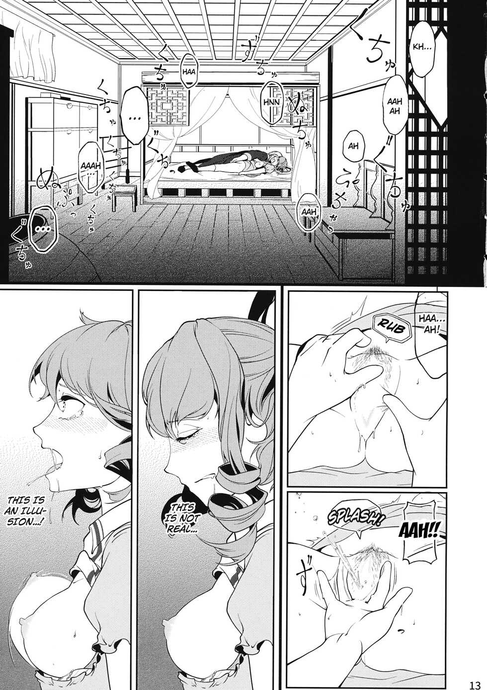 (C97) [Flying Bear (Hiyou)] Reverse Damage (Touhou Project) [English] [Kuraudo] - Page 12