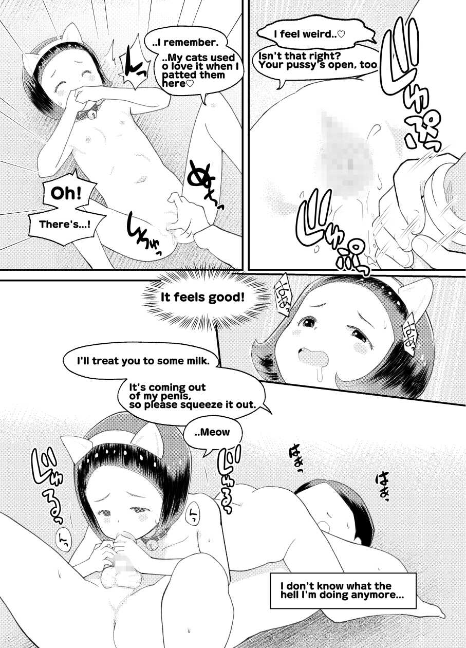 [Kuma QM] Oji-san Chi no Neko ga! | The cat in the middle-aged man's house [English] - Page 7