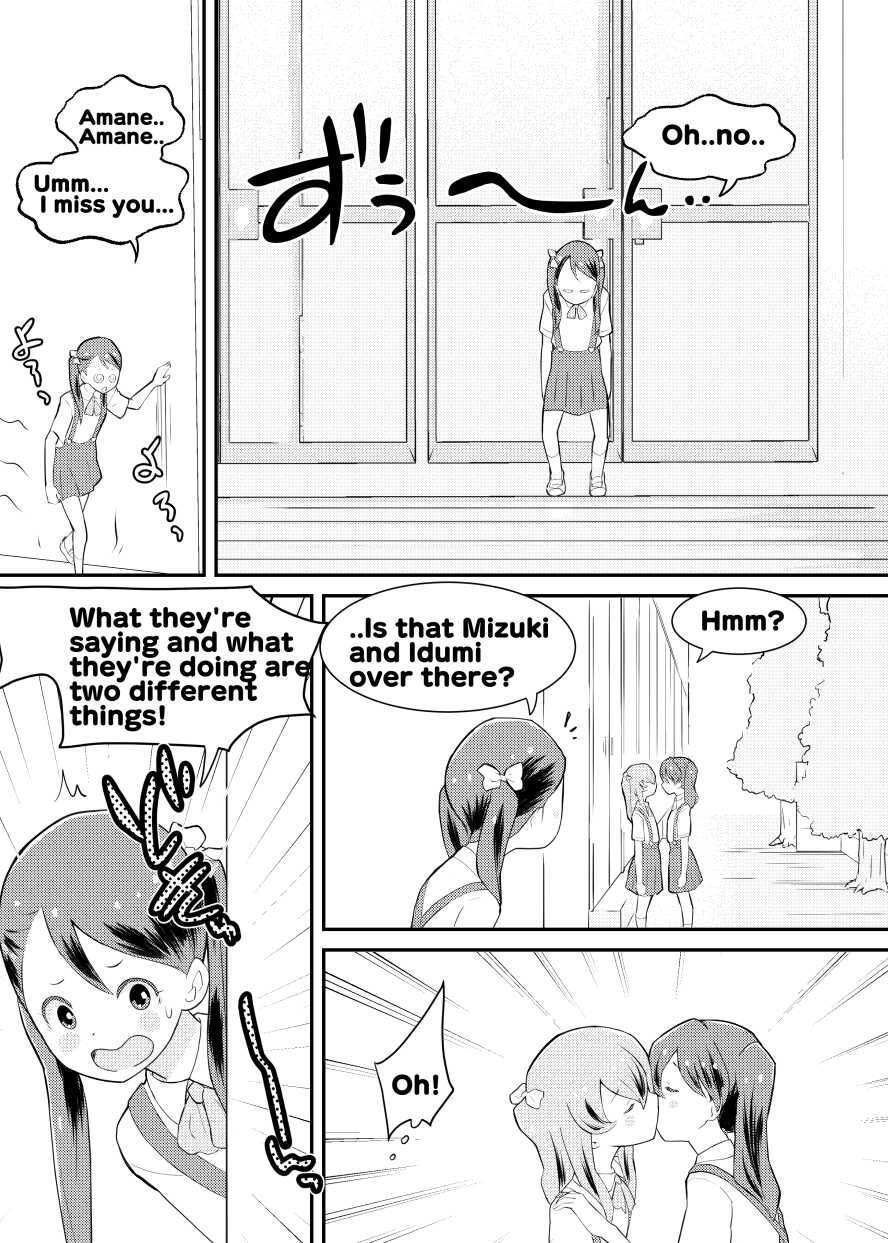 [Kuma QM] Shuumatsu Yuri Monogatari Loli Yuri | End Of The World Loli-Yuri [English] [Digital] - Page 11