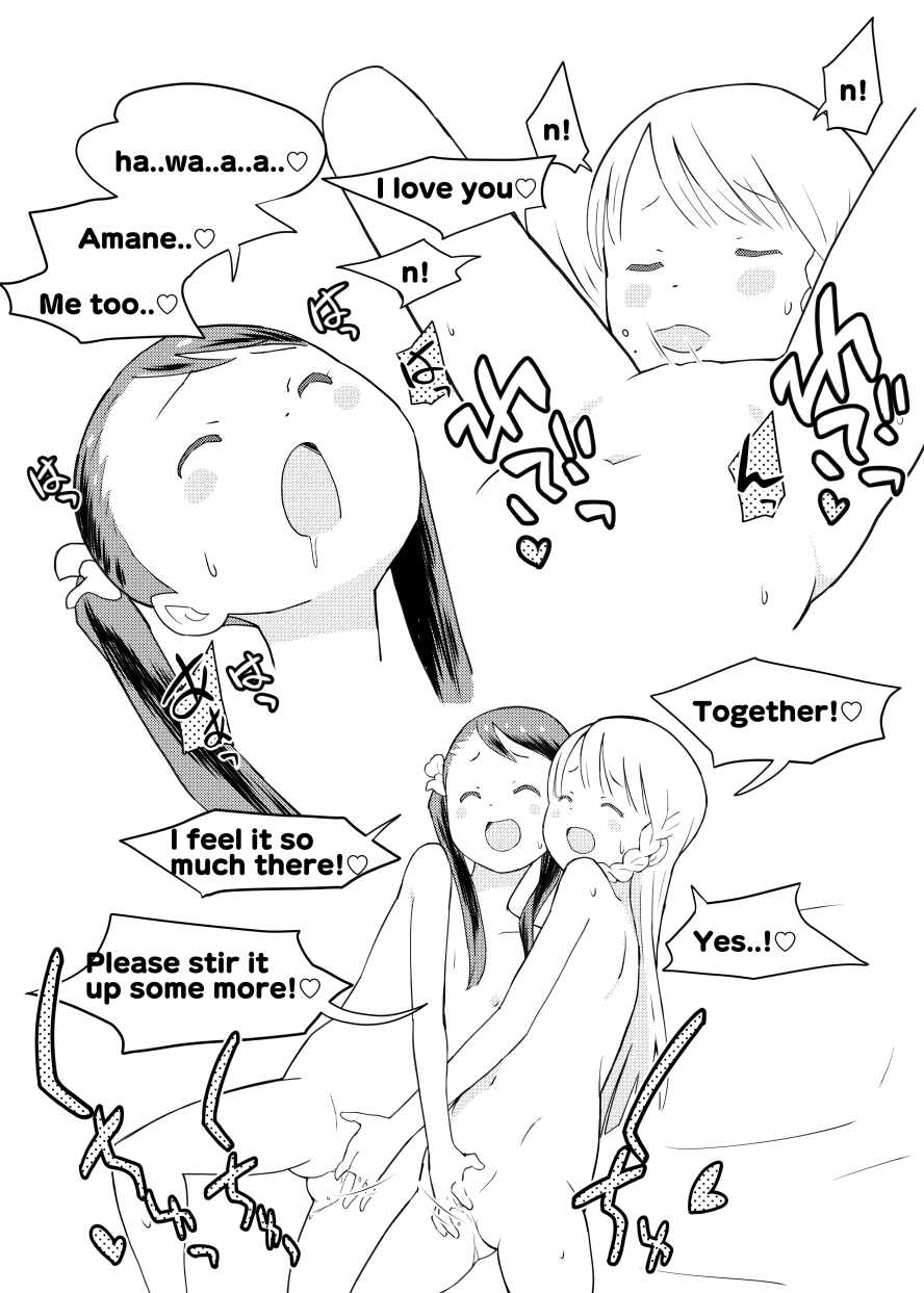 [Kuma QM] Shuumatsu Yuri Monogatari Loli Yuri | End Of The World Loli-Yuri [English] [Digital] - Page 23