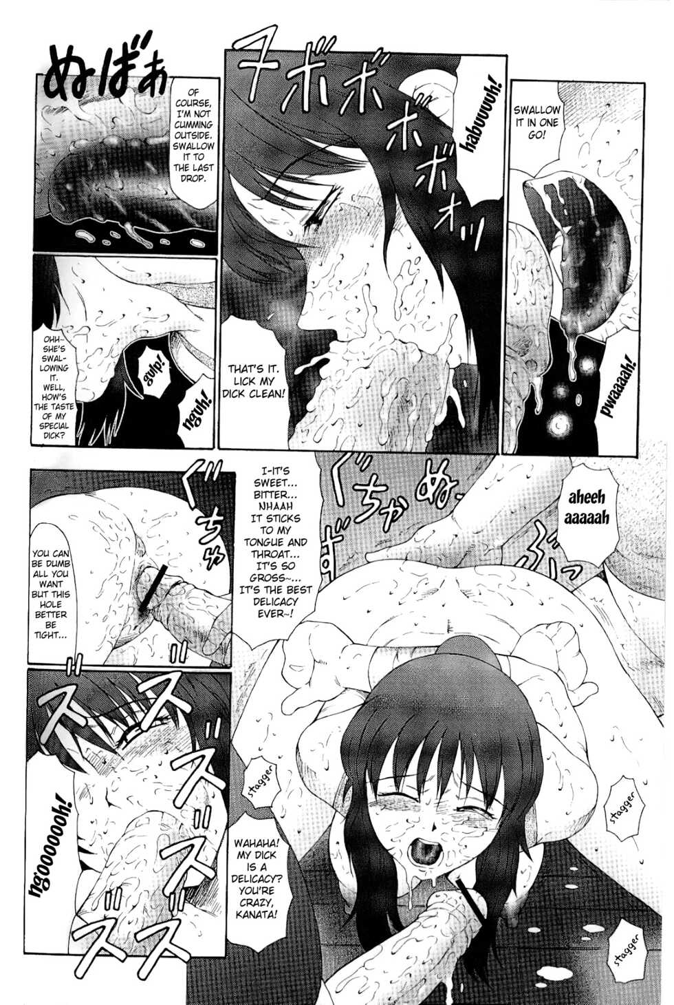 [Fuusen Club] Keraku no Sho - The Book of Pleasure [English] [ Fated Circle] - Page 33