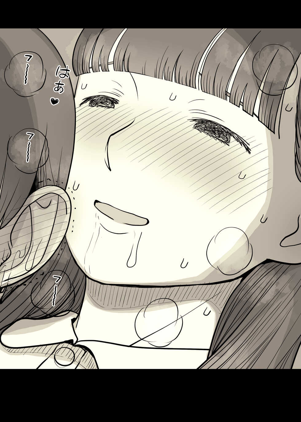 [Himawari no Tane] Bungaku Joshi ni Taberareru 4 [Digital] - Page 13