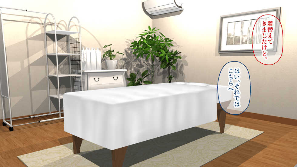 [Shirokuro] Wakazuma Goyoutashi! Ninkatsu Oil Massage-ten ~Fujikawa Hikaru (25) no Baai~ - Page 10