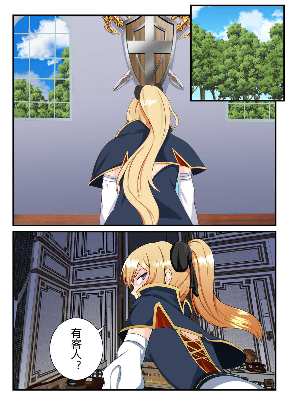 [肥油小分队] 原神全明星前传——琴消失的那段时间 - Page 3
