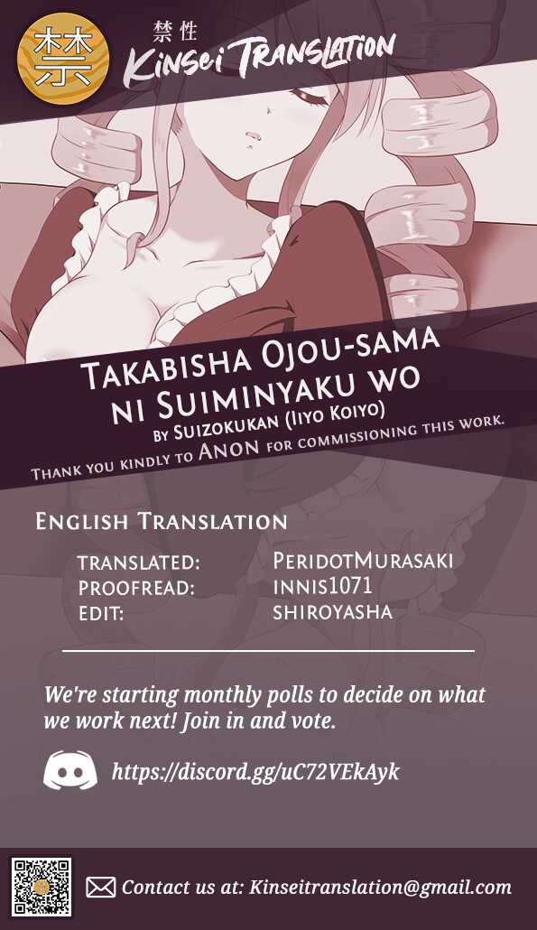 [Suizokukan (Iiyo Koiyo)] Takabisha Ojou-sama ni Suiminyaku wo [English] [Kinsei Translations] [Digital] - Page 25