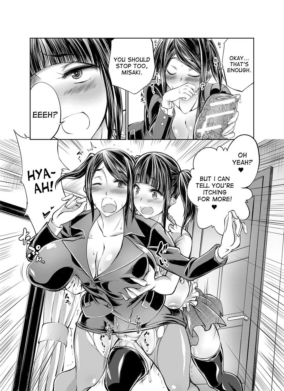 [Tenzen Miyabi] Musume no Kareshi wa Wan-chan!? Okaasan Yurushimasen! | My Daughter's Boyfriend is a dog. As her mother, I won't allow it! (Love Love Juukan Girls) [English] [desudesu] [Digital] - Page 17