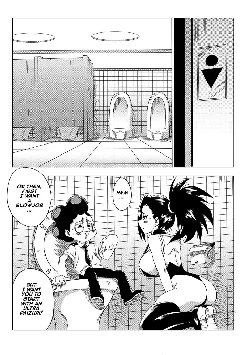 [Yamamoto] My Ero Academia (My Hero Academia) [English] - Page 4