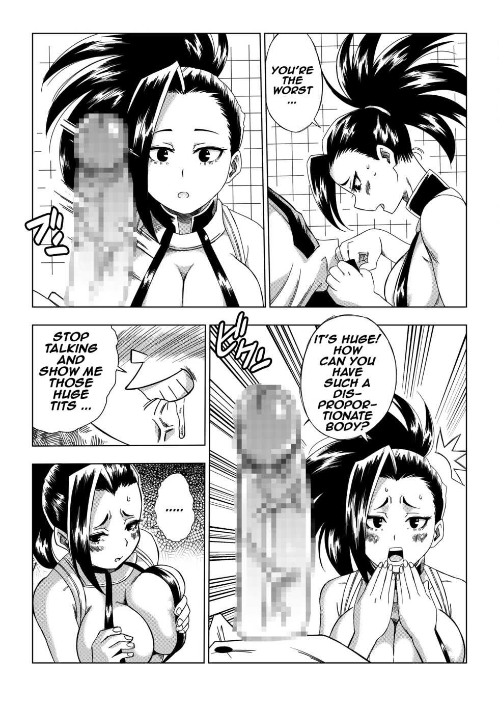 [Yamamoto] My Ero Academia (My Hero Academia) [English] - Page 5