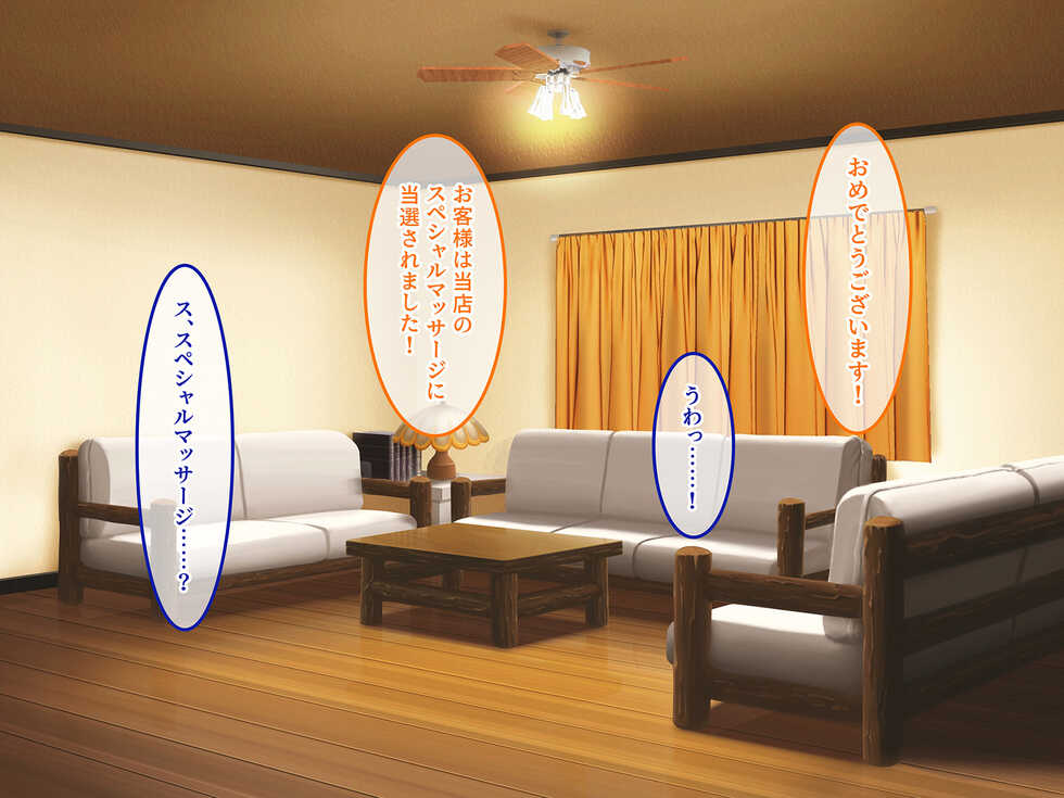 [Amai Wakusei] Relaxation Salon Hanaoto e Youkoso ~UBU JK ga ECCHI na Karada de Ippai GoHoushi~  | Welcome to Relaxation Salon Hanaoto ~Innocent JK serves full of naughty bodies~ 【CG Version】 - Page 4