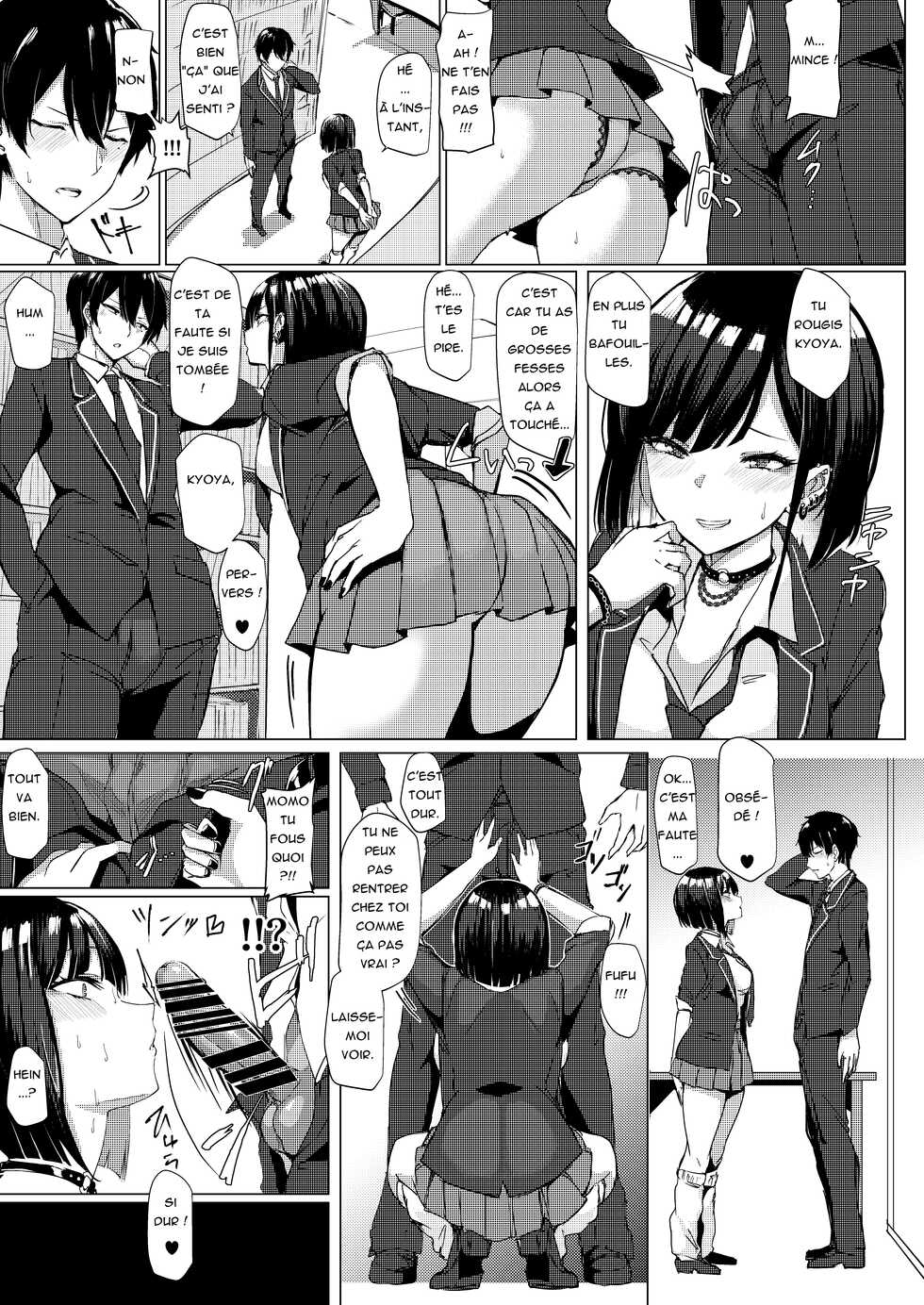 [Inuyoukan (Agetama)] Momoiro Kajitsu [French] [Digital] - Page 6