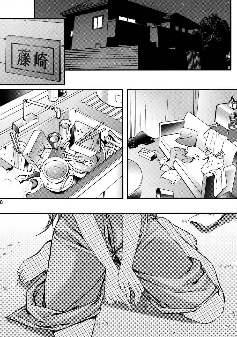 (C88) [HIGH RISK REVOLUTION (Aizawa Hiroshi)] Shiori Dai-Nijuuni-Shou Kowareta Kokoro - Shiori Volume 22 Her Mind Drifting Without Purpose (Tokimeki Memorial) [Chinese] [不想出名的咸鱼个人机翻] - Page 8