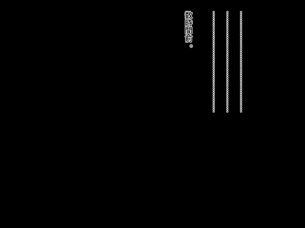 [First Crush] Kirei de Ecchi na Aniyome-san wa Suki desu ka? - Page 8