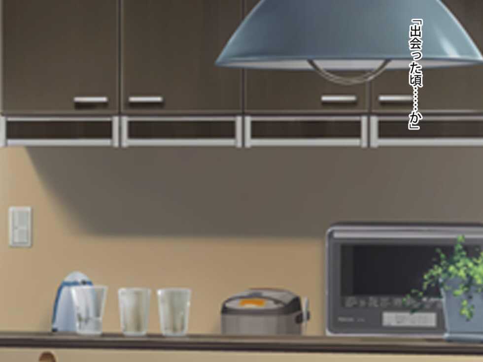 [First Crush] Kirei de Ecchi na Aniyome-san wa Suki desu ka? - Page 16