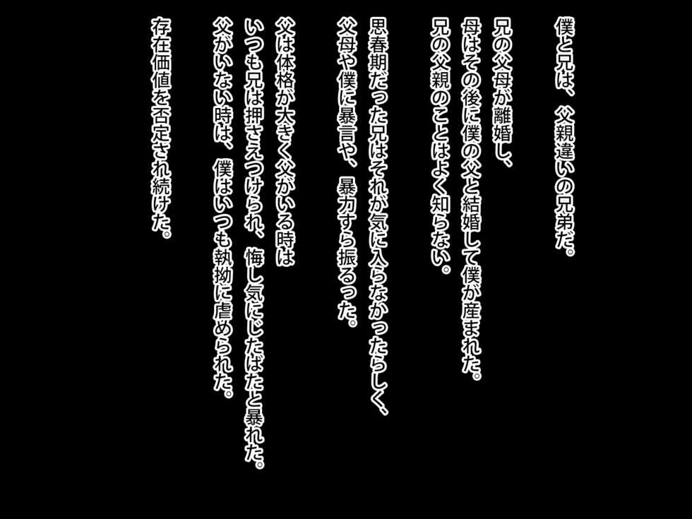 [First Crush] Kirei de Ecchi na Aniyome-san wa Suki desu ka? - Page 19