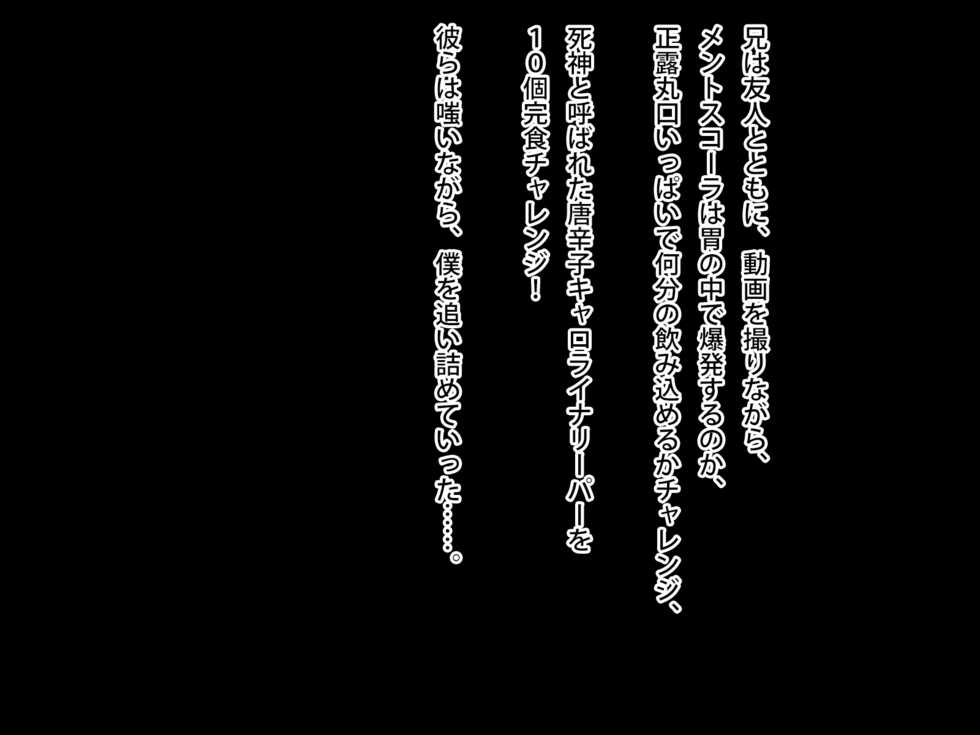 [First Crush] Kirei de Ecchi na Aniyome-san wa Suki desu ka? - Page 20