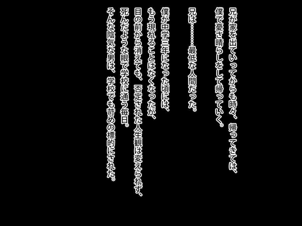 [First Crush] Kirei de Ecchi na Aniyome-san wa Suki desu ka? - Page 21