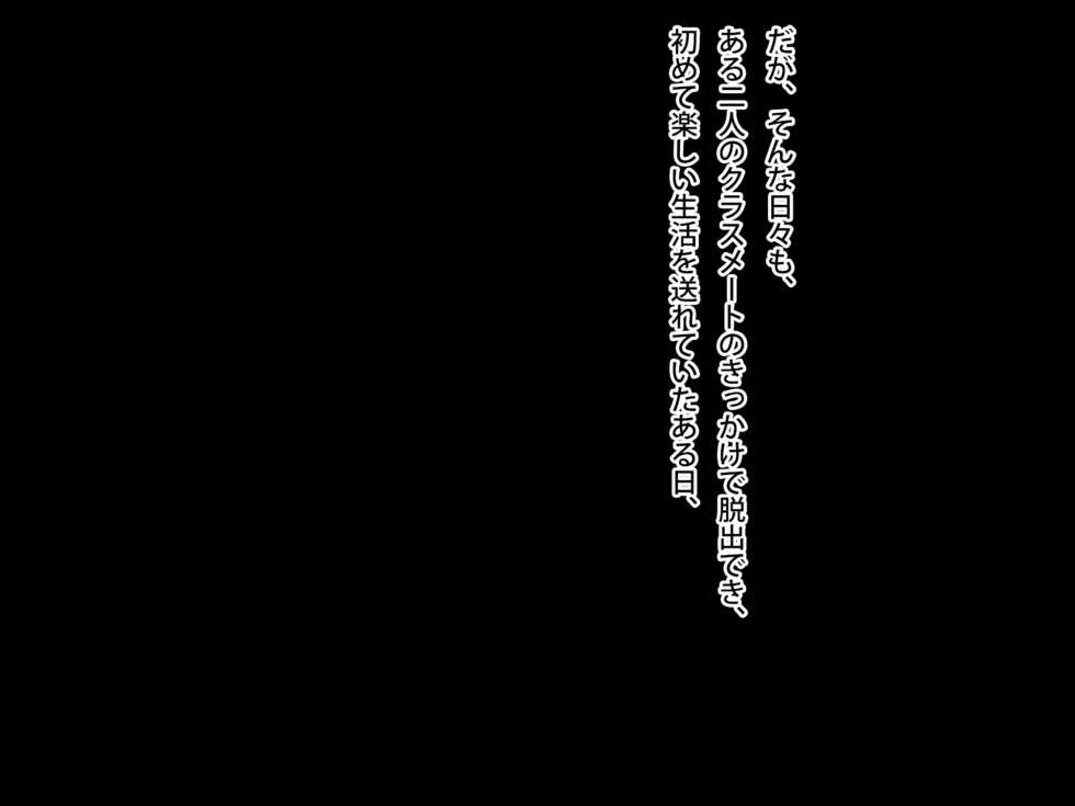 [First Crush] Kirei de Ecchi na Aniyome-san wa Suki desu ka? - Page 22