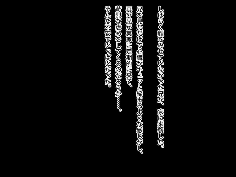 [First Crush] Kirei de Ecchi na Aniyome-san wa Suki desu ka? - Page 23