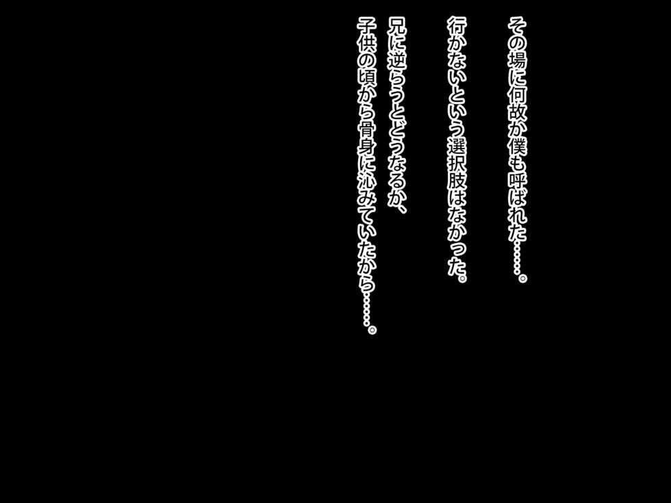 [First Crush] Kirei de Ecchi na Aniyome-san wa Suki desu ka? - Page 30