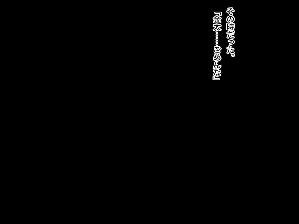 [First Crush] Kirei de Ecchi na Aniyome-san wa Suki desu ka? - Page 34