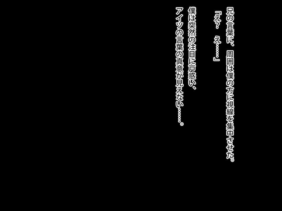 [First Crush] Kirei de Ecchi na Aniyome-san wa Suki desu ka? - Page 36