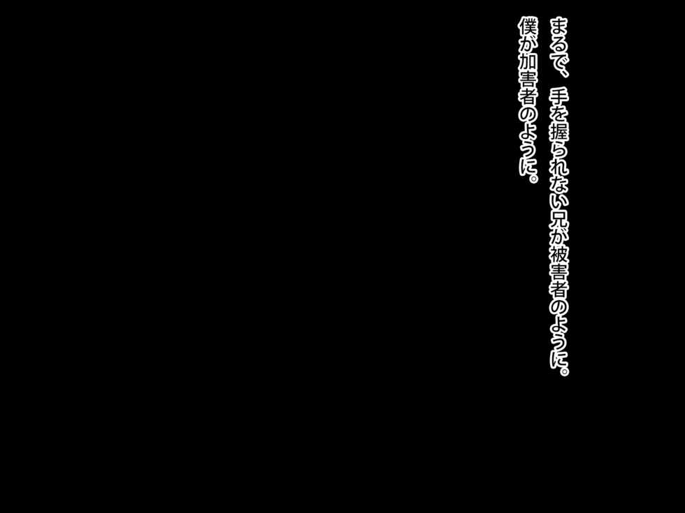 [First Crush] Kirei de Ecchi na Aniyome-san wa Suki desu ka? - Page 40