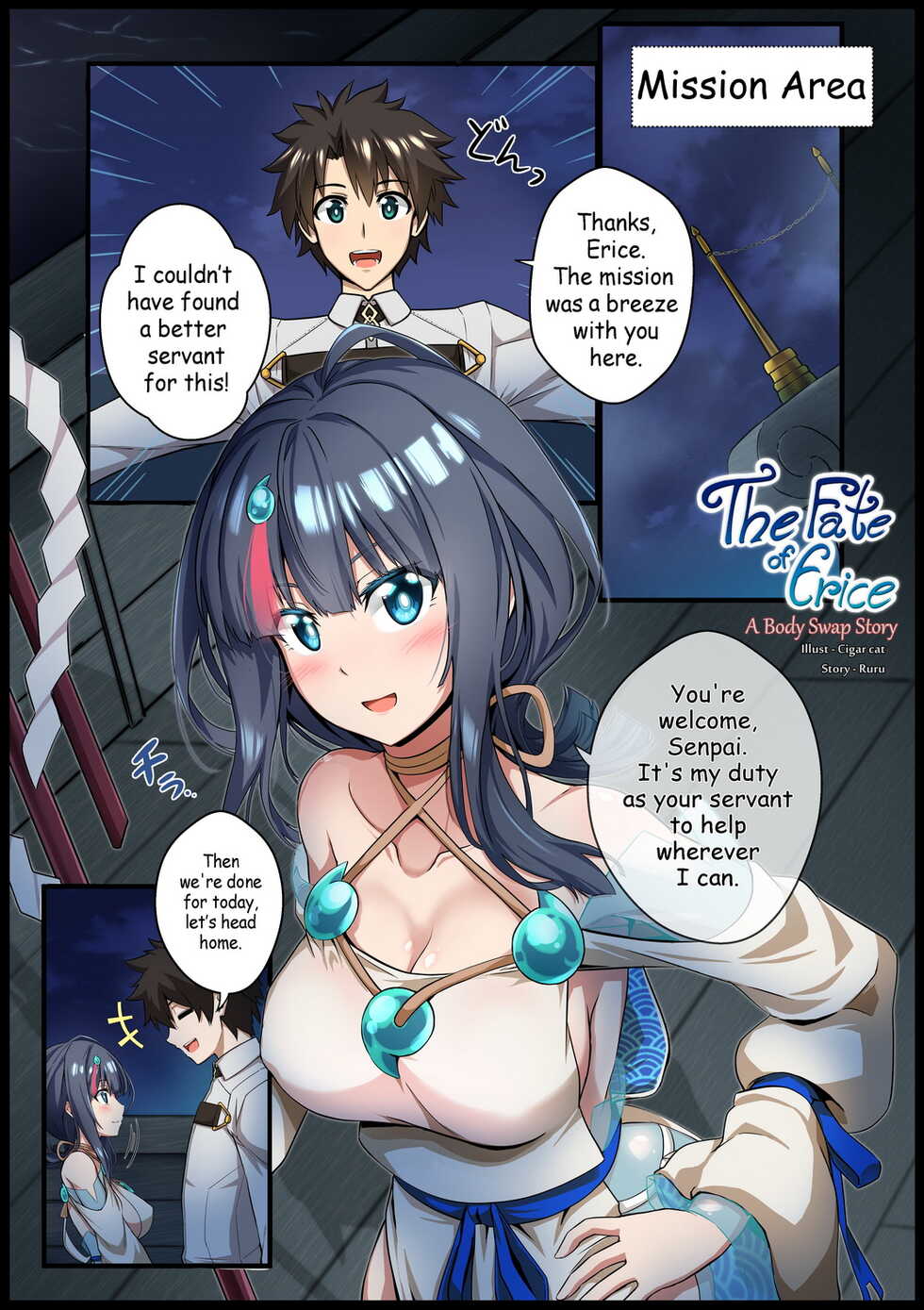 [Cigar cat, Ruru] The Fate of Erice -A Body Swap Story- (Fate/Grand Order) [English] [Decensored] - Page 2