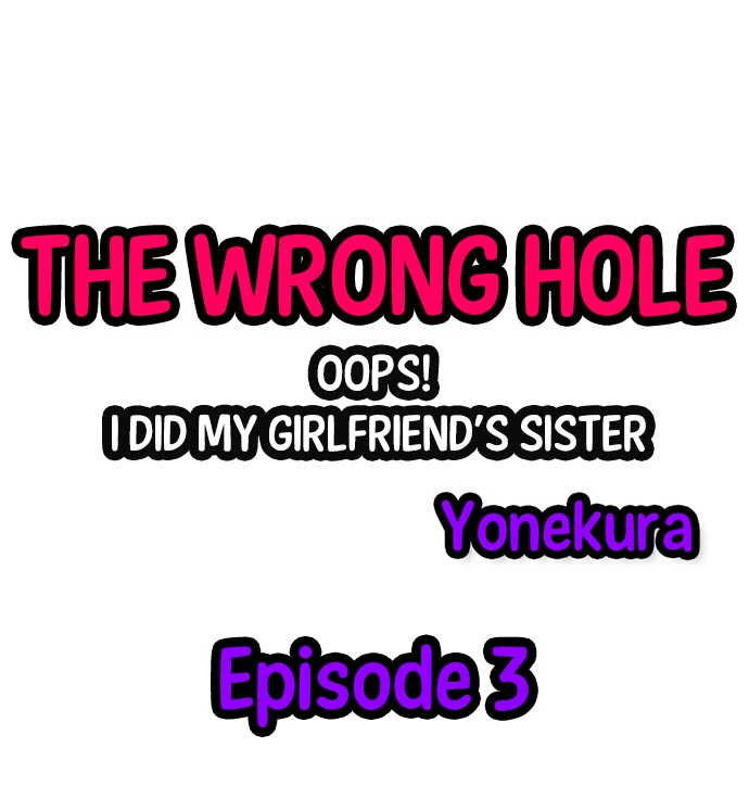 [Yonekura] The Wrong Hole – Oops! I Did My Girlfriend’s Sister (Ch.01-42) [English] - Page 22