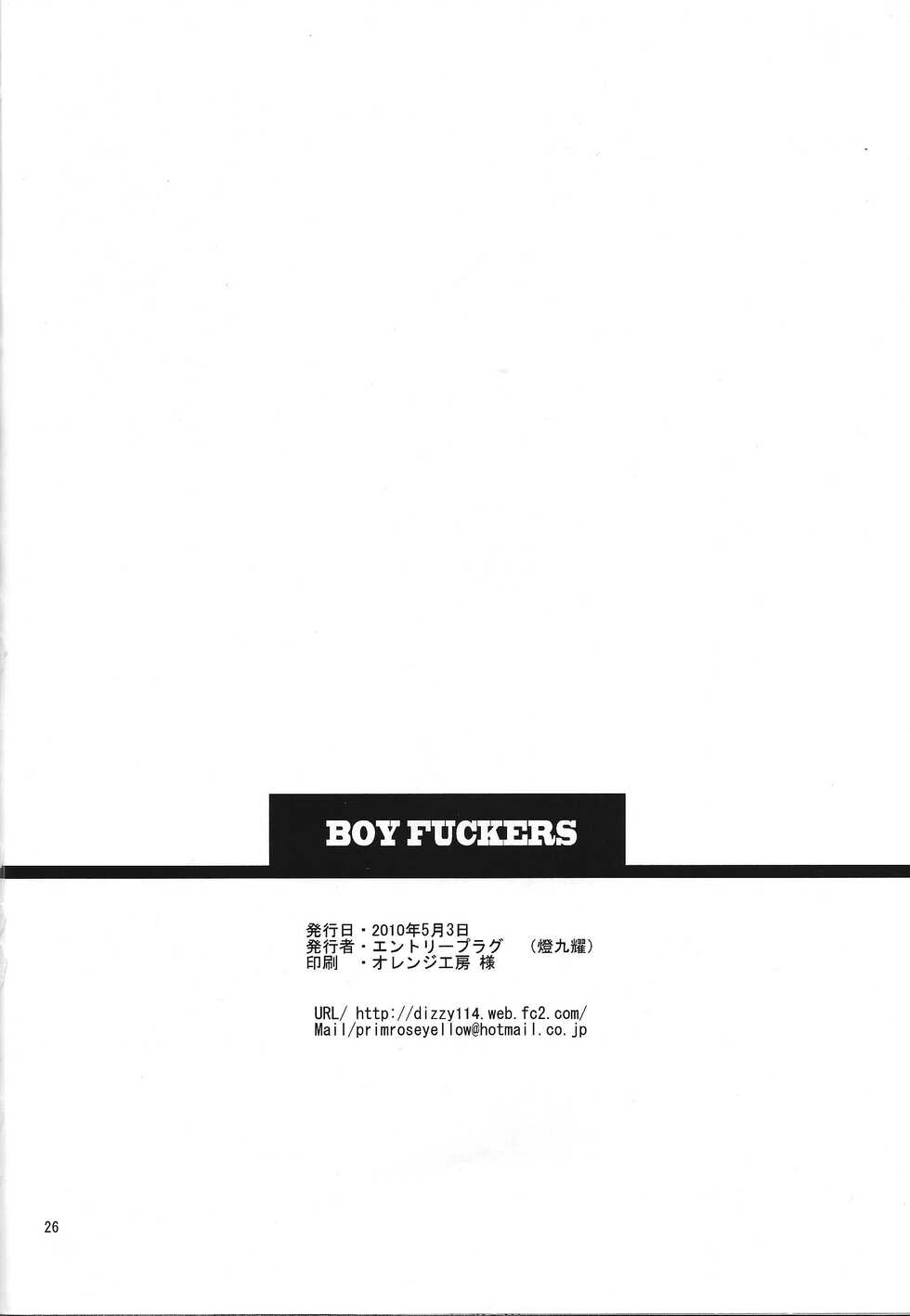 [Entry Plug (Akashi Kuyou)] BOY FUCKERS (Yu-Gi-Oh! 5D's) - Page 25