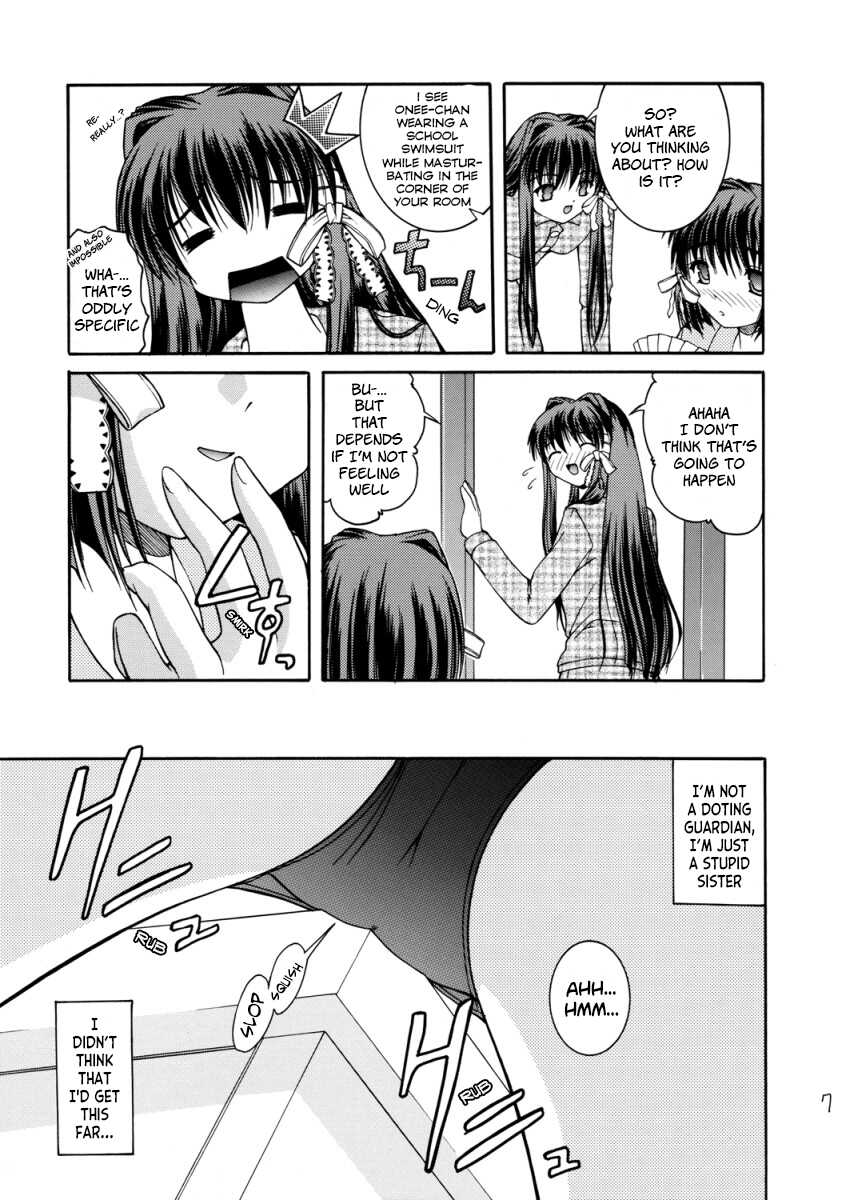 (C67) [Juicy Fruits (Satomi Hidefumi)] Suku Mizu Mode (Clannad) [English] [LSC Translations] - Page 7
