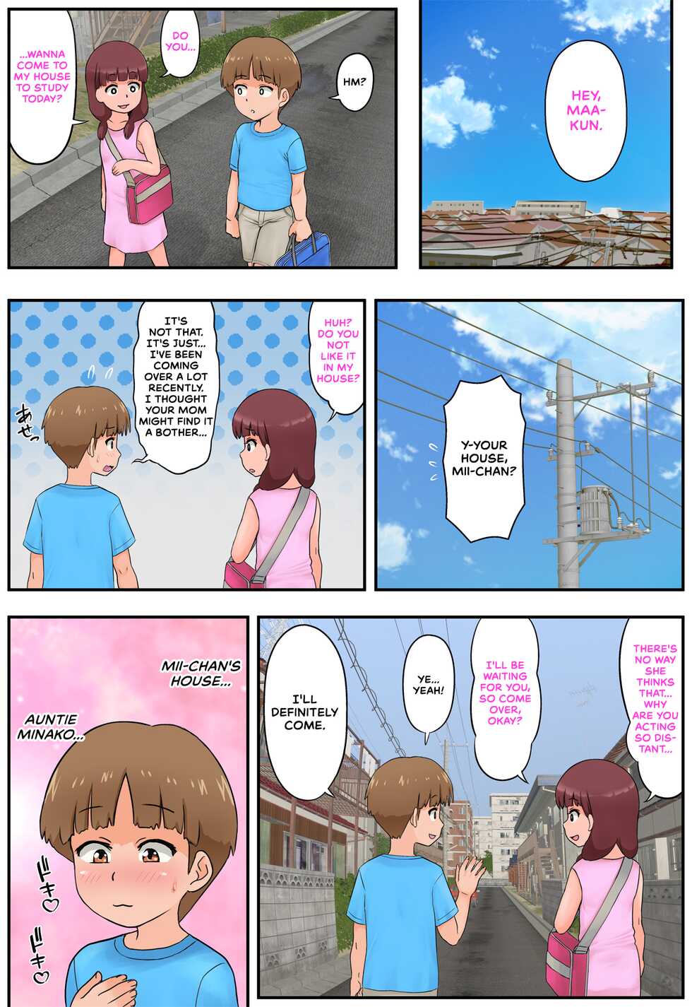 [Rapurando] Osananajimi no Mama to Toilet de Mechakucha Sex Shita [English] [CulturedCommissions] - Page 4