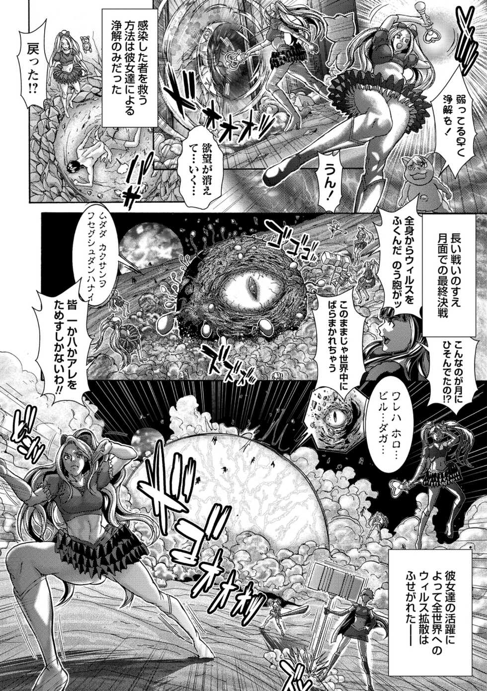 [Sawada Daisuke] Kinoya Netorare Inbo [Digital] - Page 8
