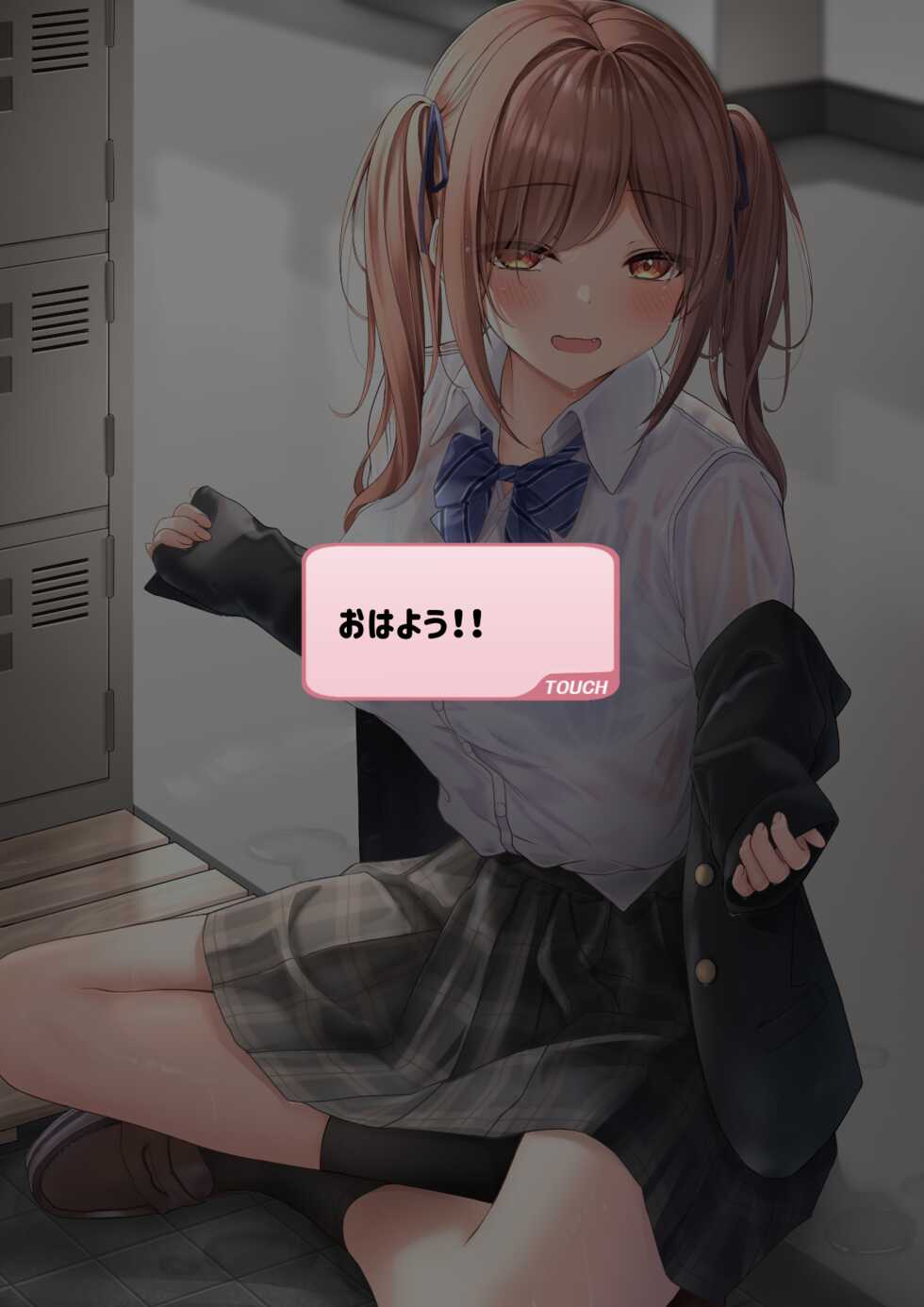 [Monaka Curl] Namaiki Imouto-chan Series - Page 23