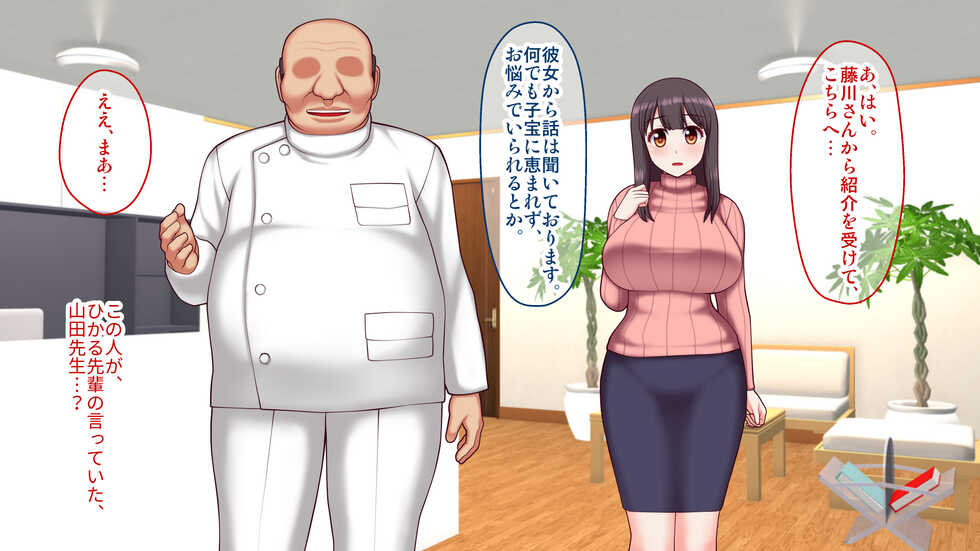 [Shirokuro] Wakazuma Goyoutashi! Ninkatsu Oil Massage-ten ~Seo Shiori (24) no Baai~ - Page 7