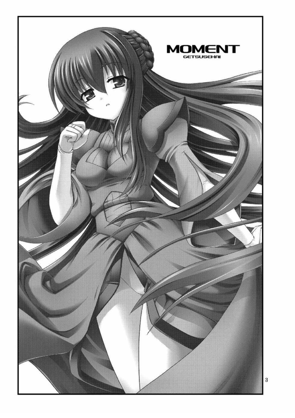 [Getsusekai (Motoe Hiroya)] MOMENT (Gundam 00) [Digital] - Page 3