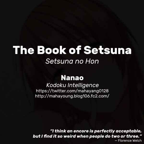 [Kodoku intelligence (Nanao)] Setsuna no Hon the book of setsuna (White Album 2) [English] - Page 17