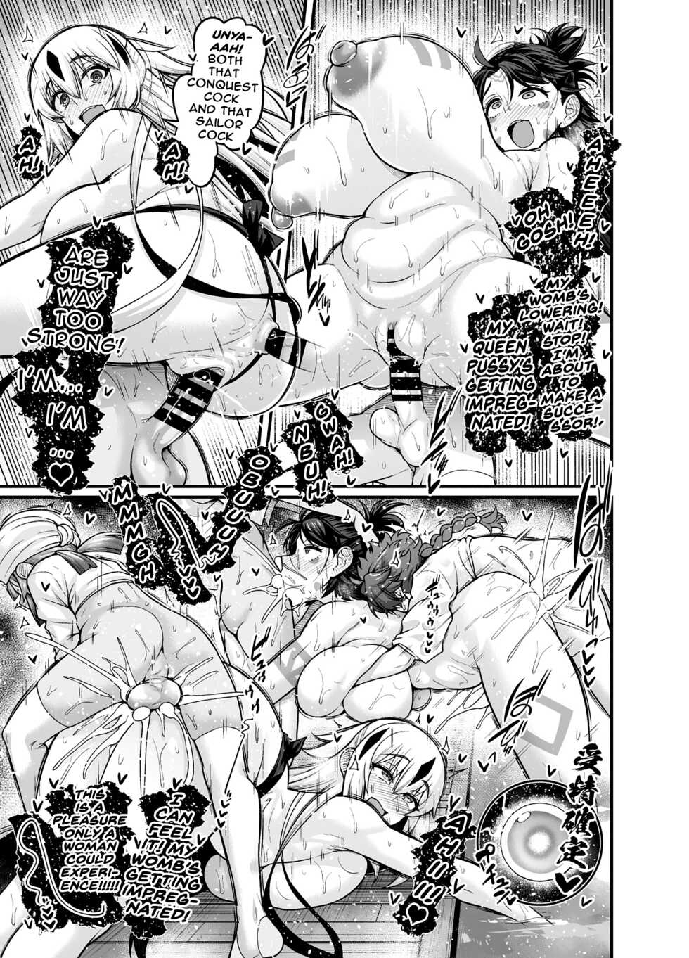 [Digianko (Ankoman)] Saoyaku Astolfo ga Onna Eirei to Ecchi Shimakuru Hon 2 | Saoyaku Astolfo Having Sex With Female Heroic Spirits 2 (Fate/Grand Order) [English] {Doujins.com} [Digital] - Page 26