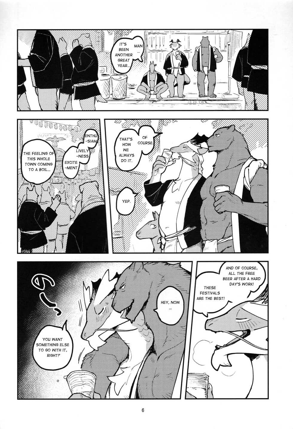 (Kemoket 11) [Rubber Cup Boys (INAX)] Ikuikusai [English] - Page 6